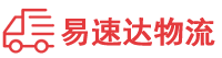 衡阳到天山区物流公司